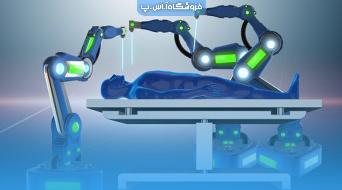 ایمنی در رباتیک پزشکی