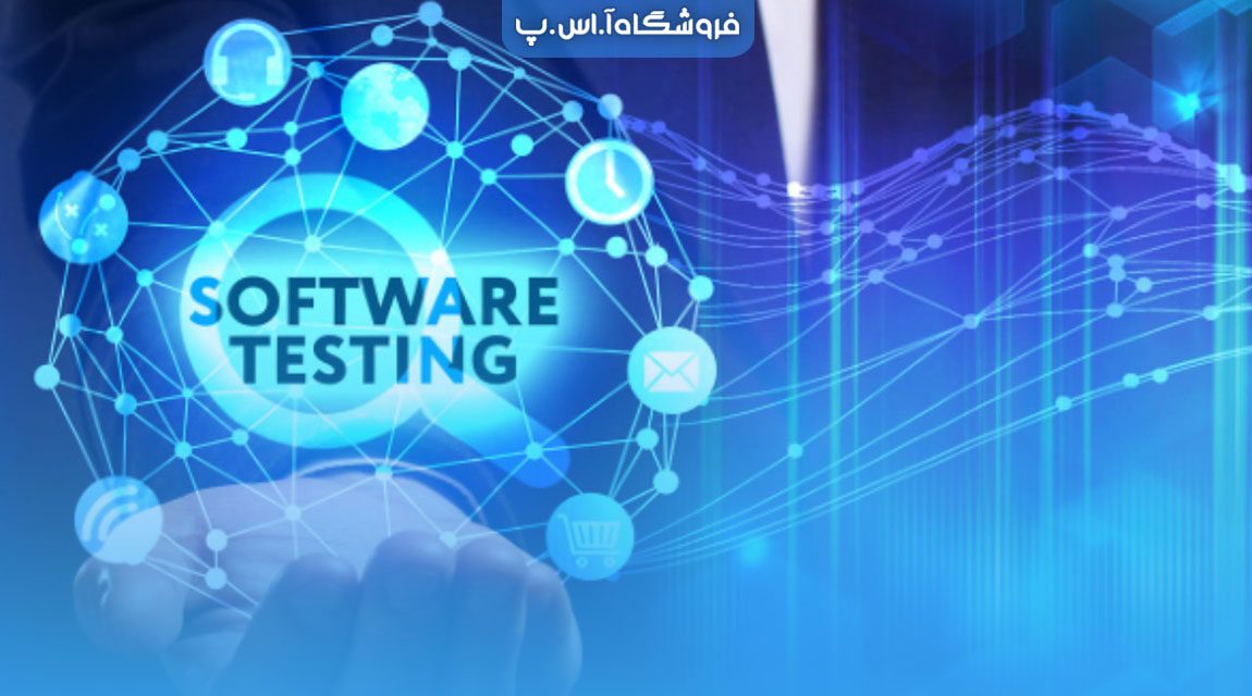 تست نرم افزار