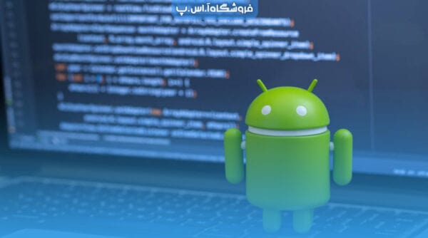 توسعه اندروید