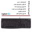 کیبورد لاجیتک مدل Logitech K120