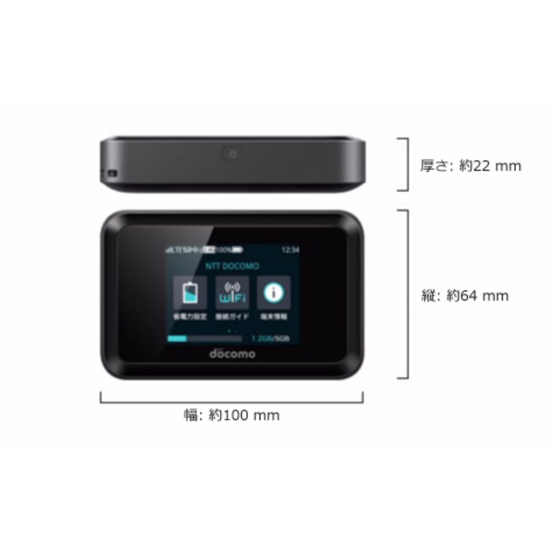 مودم 4G قابل حمل دوکومو مدل NTT Docomo HW-01H