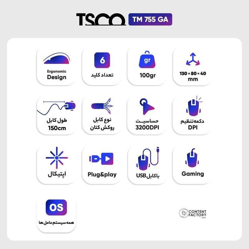 ماوس مخصوص بازی تسکو مدل Tsco TM 755 GA