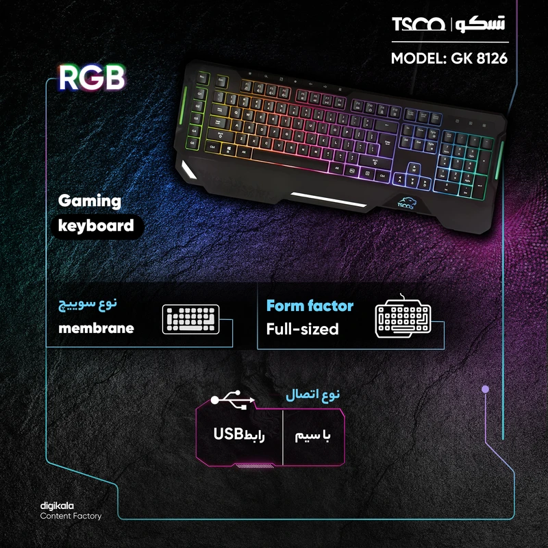 کیبورد گیمینگ تسکو مدل Tsco GK 8126