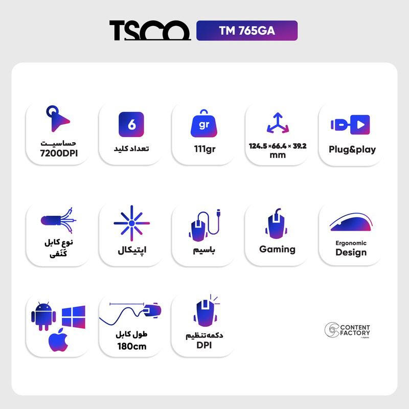 ماوس مخصوص بازی تسکو مدل Tsco TM 765GA