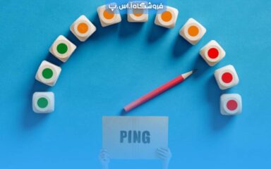 کاربرد پینگ