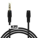 کابل افزایش صدا کی نت K-CSE11015