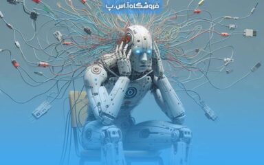 توهمات هوش مصنوعی