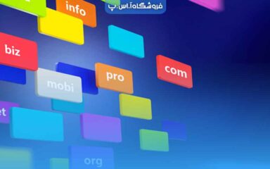 انواع دامنه سطح بالا