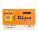 سیم کارت اینترنت ثابت TD-LTE سپنتا