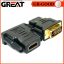 تبدیل HDMI F به DVI F گریت GR-GOOD