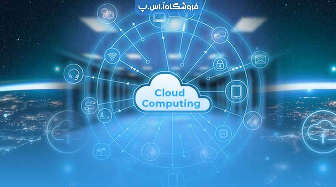 رایانش ابری