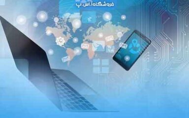 نرم افزارهای آنتی ویروس