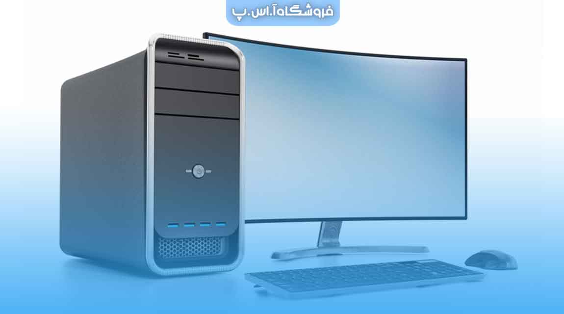 قطعات اصلی کامپیوتر