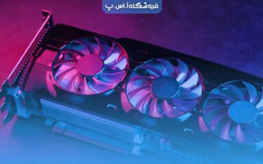 اهمیت کارت گرافیک