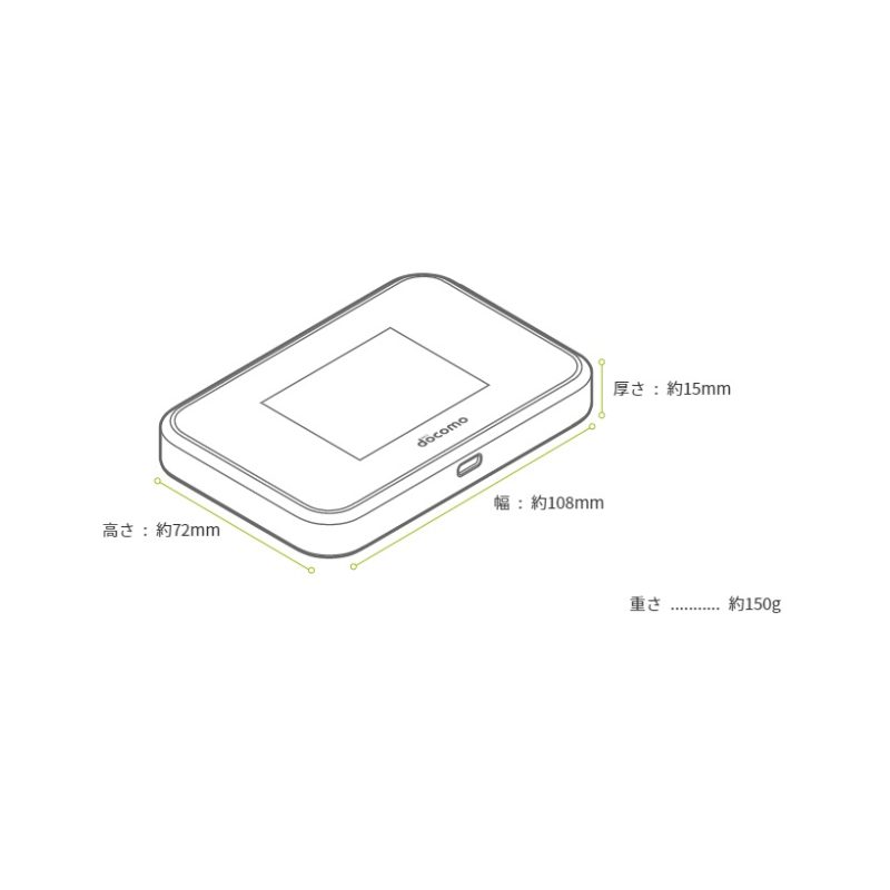 مودم 4G/5G قابل حمل دوکومو مدل Docomo SH-05L