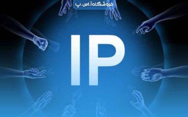 رفع مشکل عدم دریافت آی پی