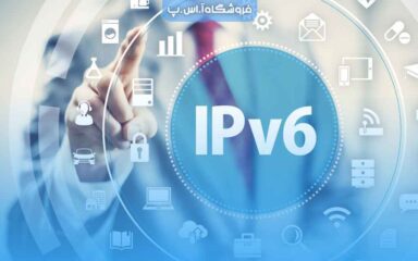 آموزش فعال و غیرفعال کردن IPv6