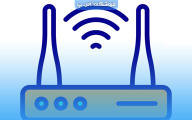 مودم بیرونی