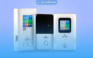 نقد و بررسی مودم های نزتک