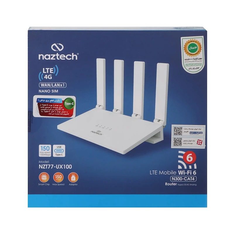 مودم نزتک 77UX100