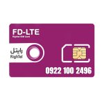 سیمکارت رایتل 09221002496