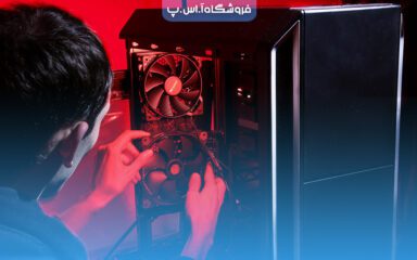 قطعات مورد نیاز برای اسمبل کردن سیستم گیمینگ قدرتمند