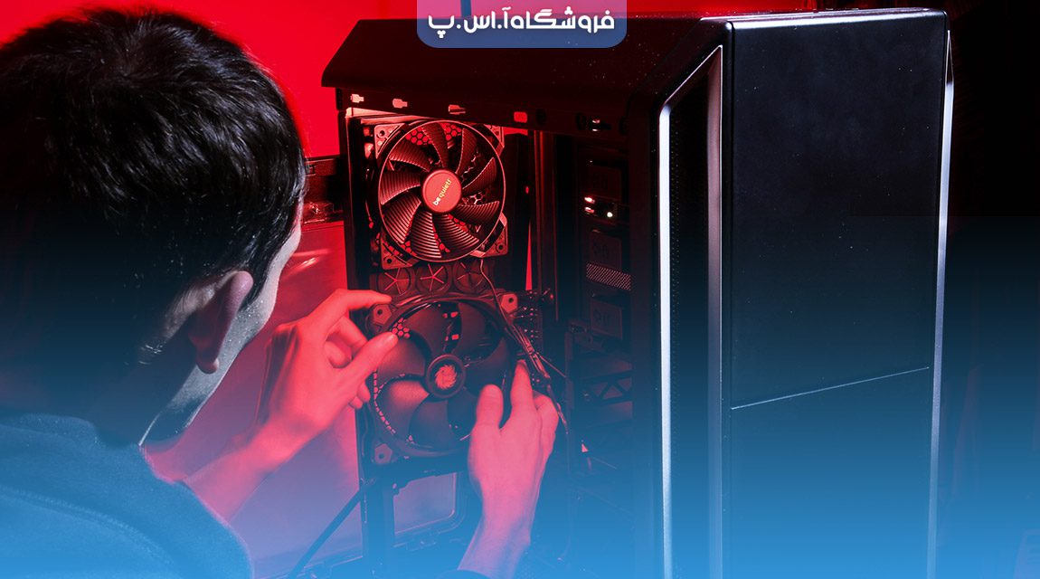 قطعات مورد نیاز برای اسمبل کردن سیستم گیمینگ قدرتمند