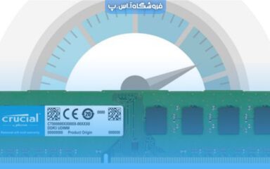 انواع حافظه رم