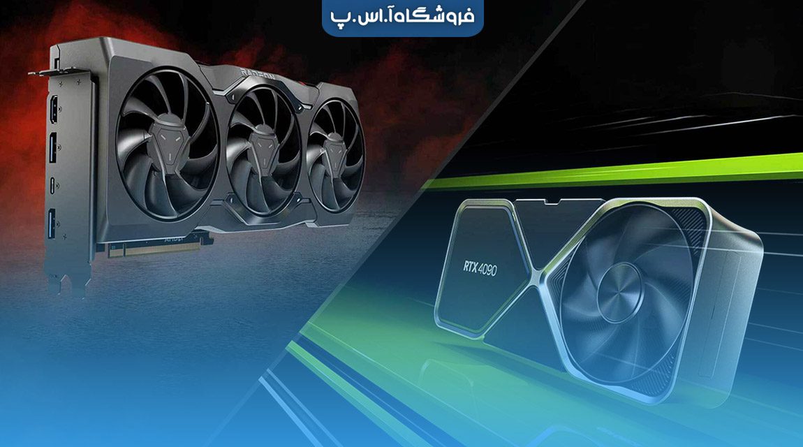 کارت گرافیک برای گیمینگ