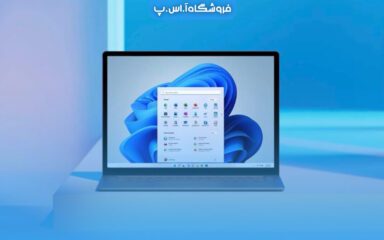 آزادسازی رم