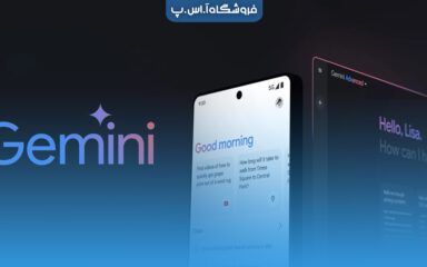 ویجت Google Gemini