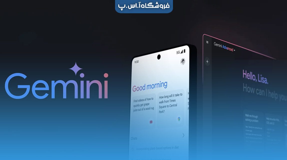 ویجت Google Gemini