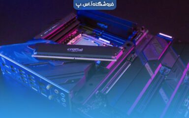 ارتقا رم کامپیوتر