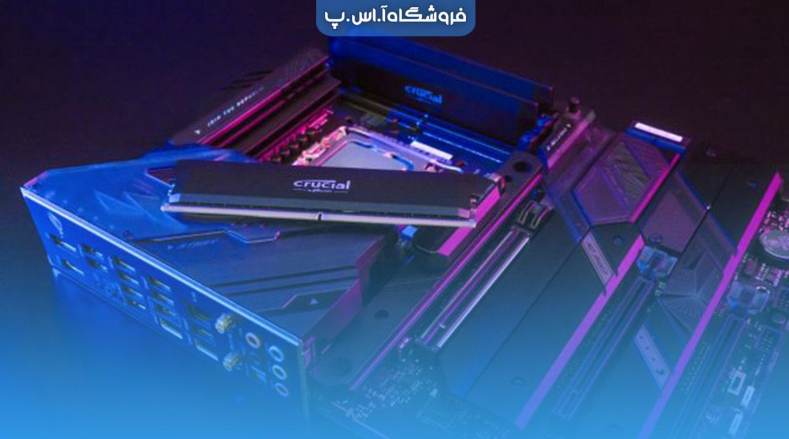 ارتقا رم کامپیوتر