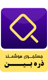 نشان ذره بین