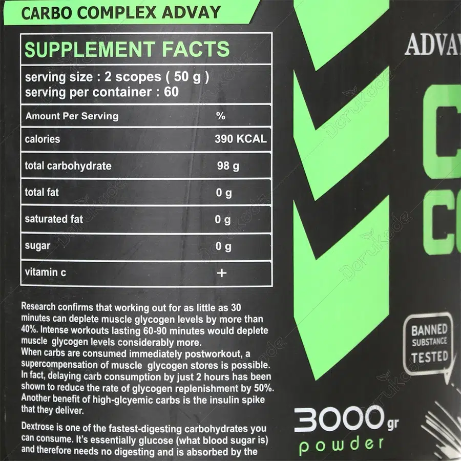 پودر کربو کمپلکس ادوای 4200 گرم