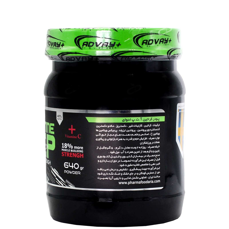 پودر کراتین ای تی پی ادوای 640 گرم