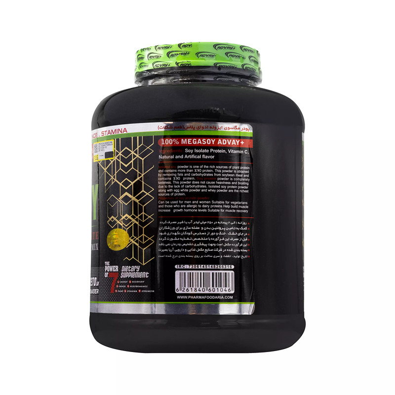 پودر مگاسوی ادوای 2270 گرم