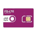 سیم کارت 4G/4.5G اعتباری رایتل 09211422575 به همراه 6 گیگ اینترنت دو ماهه