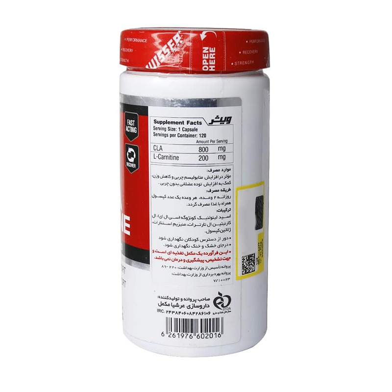 کپسول سی ال ای 1000 میلی گرم ویثر 120 عدد