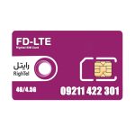 سیم کارت 4G/4.5G اعتباری رایتل 09211422301 به همراه 6 گیگ اینترنت دو ماهه