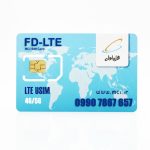سیم کارت 4G/5G اعتباری همراه اول 09907867657 به همراه 3 گیگ اینترنت سه ماهه