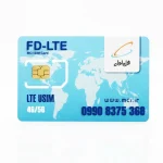 سیم کارت 4G/5G اعتباری همراه اول 09908375368 به همراه 3 گیگ اینترنت سه ماهه