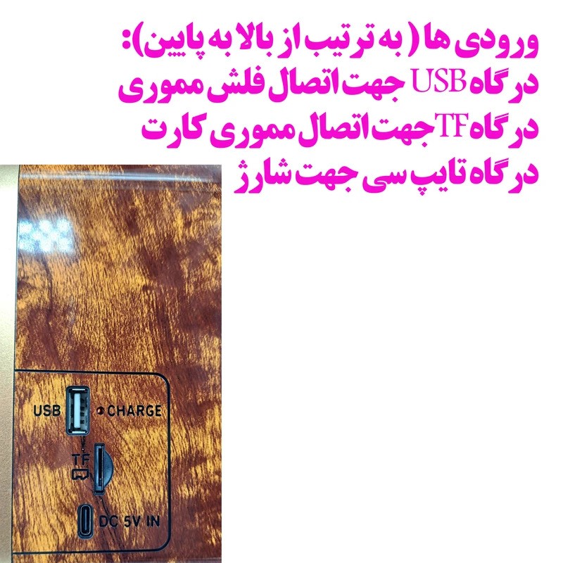رادیو اسپیکر کلاسیک گولون مدل GOLON RX-730D