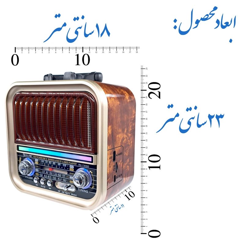 رادیو اسپیکر کلاسیک گولون مدل GOLON RX-730D