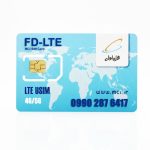 سیم کارت 4G/5G اعتباری همراه اول 09902876417 به همراه 3 گیگ اینترنت سه ماهه