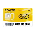 سیم کارت 4G/4.5G اعتباری ایرانسل 09011335651 به همراه 1 گیگ اینترنت یک ماهه