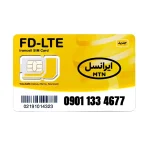 سیم کارت 4G/4.5G اعتباری ایرانسل 09011334677 به همراه 1 گیگ اینترنت یک ماهه