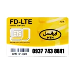 سیم کارت 4G/4.5G اعتباری ایرانسل 09377438841 به همراه 1 گیگ اینترنت یک ماهه
