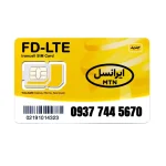 سیم کارت 4G/4.5G اعتباری ایرانسل 09377445670 به همراه 1 گیگ اینترنت یک ماهه